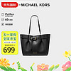 MICHAEL KORS 迈克·科尔斯 迈克.科尔斯 Emilia大容量托特包手提单肩包黑色大号 35H0GU5T9T BLACK