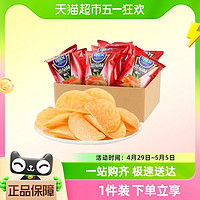 88VIP：copico 可比克 薯片多口味55g*7包下午茶办公室分享零食小吃