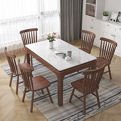 奈高 北歐大理石巖板餐桌長方形飯桌家用現代小戶型四人餐桌1.5米單桌