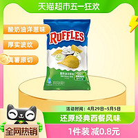 88VIP：Lay's 乐事 RUFFLES莱芙士波浪薯片酸奶油洋葱味82gx1包