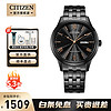 CITIZEN 西铁城 手表男机械表简约防水男士腕表 NH7505-84EB日期星期+机械透底