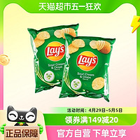 88VIP：Lay's 乐事 酸奶油洋葱口味薯片50g*2办公室下午茶凑单休闲零食膨化小吃