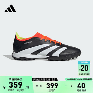adidas 阿迪达斯 PREDATOR LEAGUE TF硬人造草坪足球运动鞋男女阿迪达斯 黑色/白色/橙色 40(245mm)