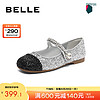 BeLLE 百丽 玛丽珍鞋女商场同款闪耀单鞋BL203CQ3预售 银色 37