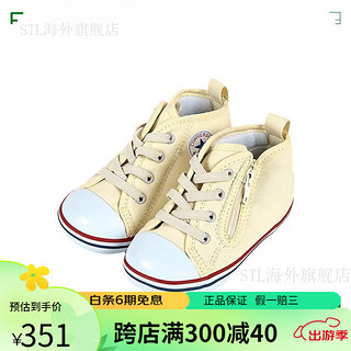 匡威（Converse）童鞋日本儿童软底男女婴儿鞋时尚百搭宝宝休闲帆布鞋 白色 13