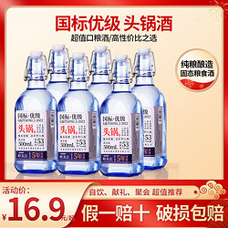 TAI YU CHAN 泰裕昌 固態法純糧清香型白酒 52度 500ml