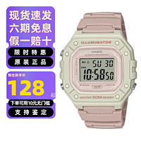 CASIO 卡西欧 手表小方块多功能防水时尚潮流数显电子表学生考试运动手表男女表 W-218HC-4A2