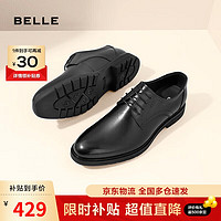 BeLLE 百丽 男鞋牛皮通勤商务正装皮鞋男士婚鞋A0558CM1黑色39