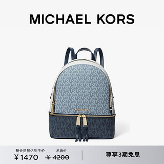 MICHAEL KORS 迈克·科尔斯 MK Rhea Zip 中号老花拼色双肩背包书包女包