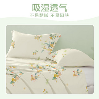 博洋（BEYOND）博洋家纺100%纯棉枕套单件套全棉单人宿舍枕套床上用品 野趣蔓越莓绿（一对装） 48*74cm