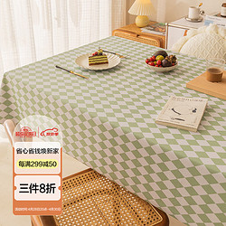 AVIVI 艾薇 桌布防水防油免洗餐桌布pvc长方形餐垫茶几布书桌台布90*150果绿