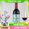 88VIP：TONHWA 通化葡萄酒 红梅 葡萄酒 725ml