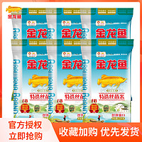 金龙鱼 大米特选丝苗米2.5kg南方大米长粒香籼米家用营养健康袋装