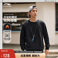 LI-NING 李宁 保暖卫衣男子套头无帽卫衣2023秋冬圆领字母加绒保暖外套AWDT753