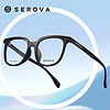 SEROVA 施洛华 SF709 C12透黄 +1.74万新防蓝光镜片
