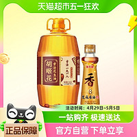 88VIP：胡姬花 古法一九一八花生油3.06L/桶+金龙鱼纯芝麻油香油100ml/瓶