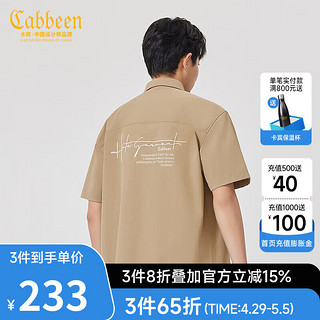 卡宾（CABBEEN）【凉感弹力】四面弹短袖衬衫男宽松2024夏季外搭日系衬衣 卡其色35 50