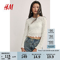 H&M2024春季女装女士简约风潮流时尚纹理感汗布上衣1233310 白色 160/88