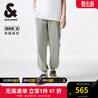 杰克·琼斯（JACK&JONES）夏膝盖3D剪裁设计时尚简约舒适九分裤束脚牛仔裤男裤224232006 E18 豆沙色 常规 165/74A/XSRW