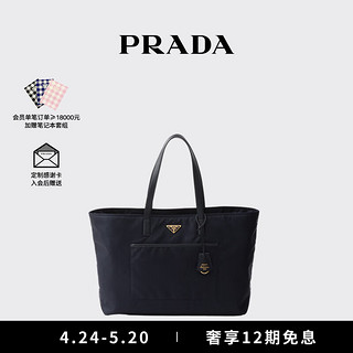 PRADA/普拉达Prada Re-Edition 1978大号Re-Nylon托特包女包 蓝色