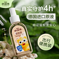 百亿补贴：coati 小浣熊 驱蚊液驱蚊喷雾105ML