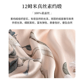 上海故事（STORYOFshanghai）母亲节牡丹花真丝围巾2024桑蚕丝丝巾女夏季礼盒装 溪白蓝 170×53cm