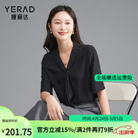 娅丽达(YERAD)气质通勤v领飘带短袖衬衫女夏装2024宽松薄款雪纺衬衣 黑色(A0) M