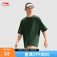 LI-NING 李宁 凉茶  速干凉感短袖T恤男子24春夏宽松运动上衣ATSU731 夏青绿-1 XXL