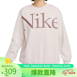 NIKE 耐克 女子衛衣 FN3655-104/淺土褐色L
