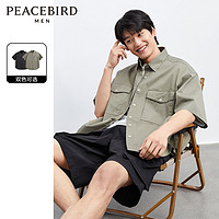 PEACEBIRD 太平鸟 男装 夏季户外山系短袖衬衫男宽松潮流工装衬衫T恤翻领短袖