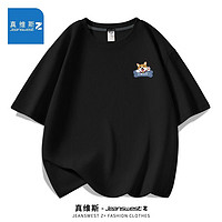 JEANSWEST Z+真维斯Z+短袖t恤男华夫格2024夏季新款简约透气宽松百搭学生上衣 DCU13369壹X黑 2XL