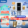 Haier 海尔 HP60-XAw11 前置过滤器  7T大通量 全自动清洗终身免换滤芯