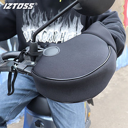 IZTOSS 電動車保暖把手套防水通用摩托車加絨加厚把套防風護手套冬
