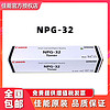 Canon 佳能 企业专享版) 佳能（Canon）NPG-32 黑色碳粉(适用iR1022/1022J/1022iF/1024/1024J/1024iF机型)约8400页