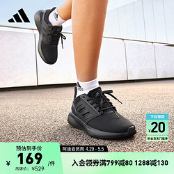adidas 阿迪達斯 EQ19 RUN隨心暢跑舒適跑步運動鞋女阿迪達斯H02046 黑 38(235mm)