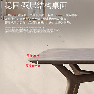 朵乐唯灰色哑光岩板餐桌实木长方形北欧白蜡木胡桃色现代简约意式极简风 单餐桌 140*80*75cm