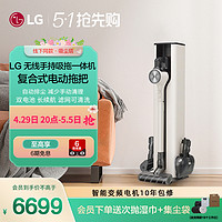 LG 乐金 A9T-ULTRA 手持式吸尘器 奢华白