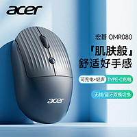 acer 宏碁 无线蓝牙鼠标  type-c充电  黑色