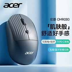 acer 宏碁 無線藍牙鼠標  type-c充電  黑色