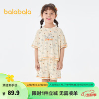 巴拉巴拉儿童睡衣套装女童家居服小童宝宝中大童空调服凉感抗菌潮 白红色调00316 170cm