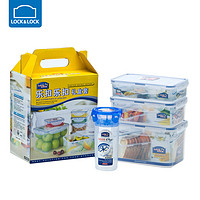 LOCK&LOCK 塑料保鲜盒4件套装 密封盒冰箱收纳 HPL818S003