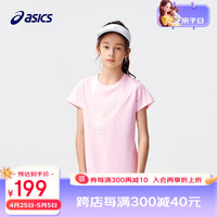 asics亚瑟士童装2024年夏季女童短袖轻薄柔软运动短袖 0620粉色 110cm
