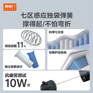 喜临门智能双人大床主卧室现代极简风床头多功能撑腰真皮白骑士电动婚床 智享T1+智慧T1+白骑士S1床垫 1.5米*2米