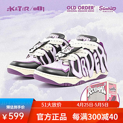 OLD ORDER X SANRIO Kuromi SKATER 001庫洛米聯名面包滑板鞋 庫洛米 40