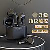 XAXR 家电) XAXR Mini Pods无线蓝牙耳机运动双耳跑步安卓男女通用耳塞式适用于小米华为苹果12重低音炮迷你入耳式  黑色