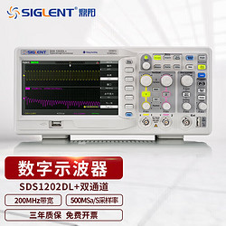 SIGLENT 鼎阳 数字示波器双通道200M带宽采样率500MSa/S SDS1202DL+
