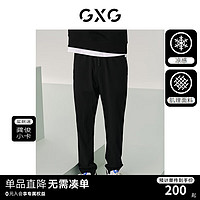 GXG 男装 肌理系列皱感休闲裤轻薄运动长裤男束脚裤 2024夏季 黑色 165/S