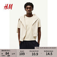H&M男装T恤夏季纯色修身纯棉休闲细密罗纹圆领短袖上衣1101074 米色030 170/92A