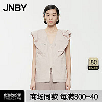 JNBY江南布衣【花苞形态】24夏马甲女纯棉捏褶宽松V领5O4512190 243/浅驼 XS