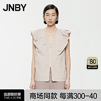 江南布衣（JNBY）【花苞形态】24夏马甲女纯棉捏褶宽松V领5O4512190 243/浅驼 XS